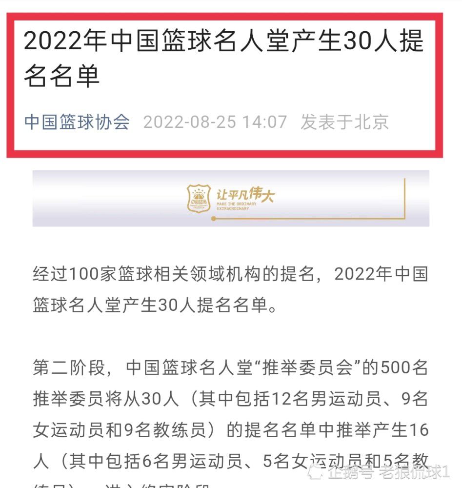 最终全场结束，切尔西总比分5-3纽卡。